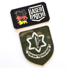 IDF Israel Verteidigungskräfte Militär Taktischer - Lasercut Patch mit Klett
