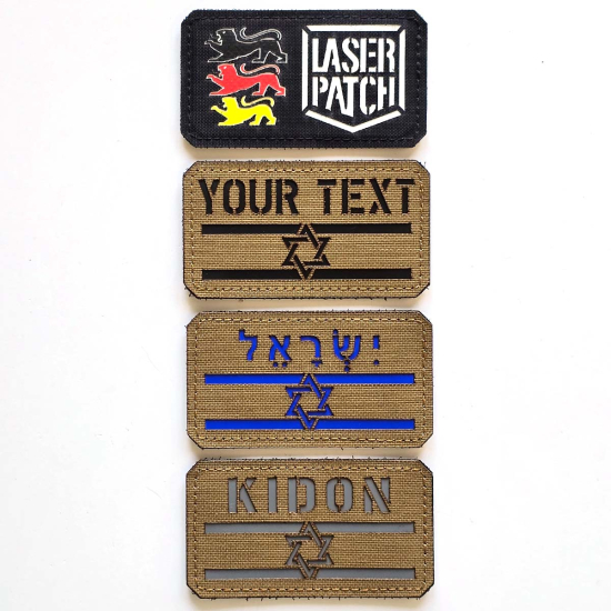 Israel Flagge Mit Ihrem Text - Lasercut Patch Velcro