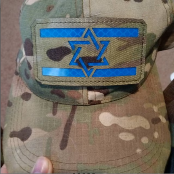 Israe Flagge - Lasercut Patch mit Klett