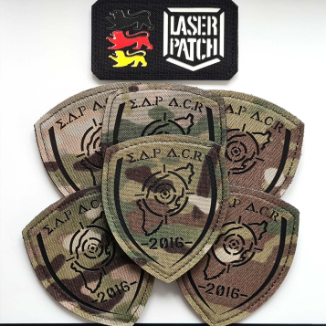 Airsoft logo patch 2