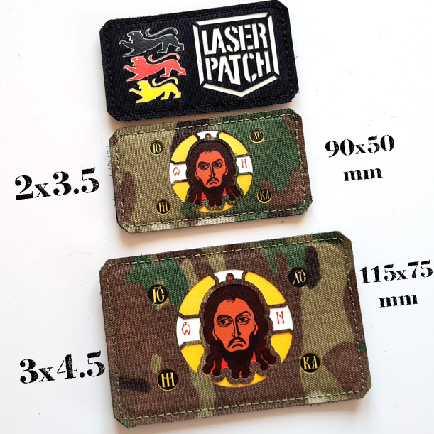Orthodox Christian Holy Face of Christ Flag Laser Patch
