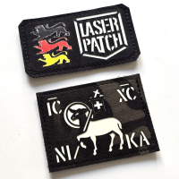 Isus christ - The Lamb of God | Orthodox | Catholic | Christian - Lasercut Patch Velcro