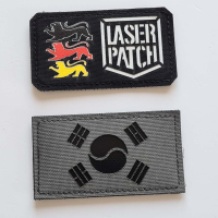 Südkorea Flagge Patch - Taegukgi