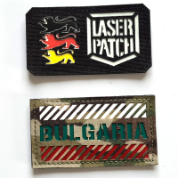 Bulgaria Flag Patch - Balkan Nation