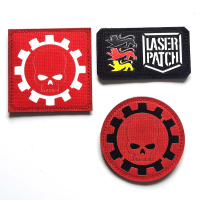 Adeptus Mechanicus - Lasercut Patch