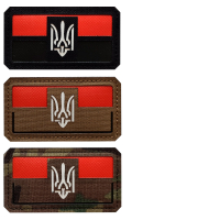 Ukraine UPA Wappen Historischer Taktischer - Lasercut Patch mit Klett