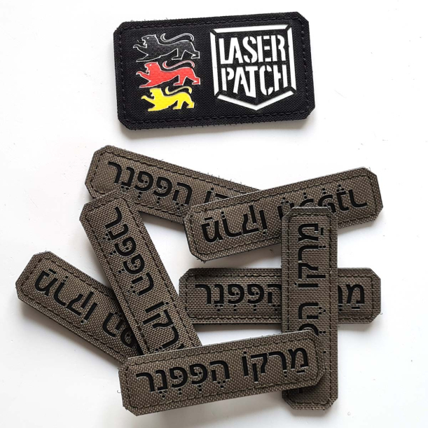 Namensbänder individuell gestalten – Lasercut Patch mit Klett