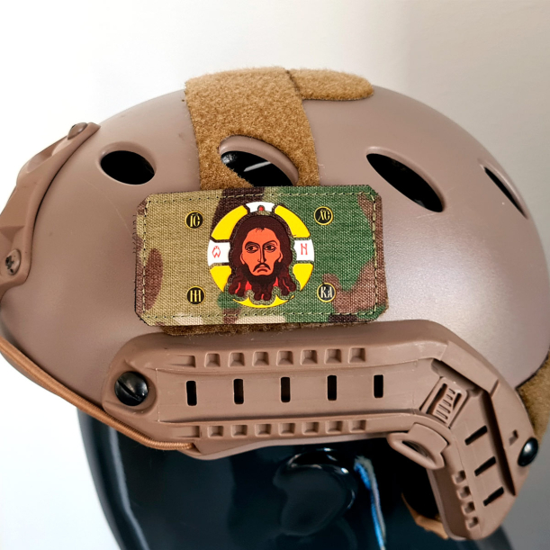 Orthodox Christian Holy Face of Christ Flag Laser Patch